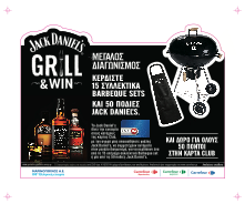 Jack Daniels Grill Win